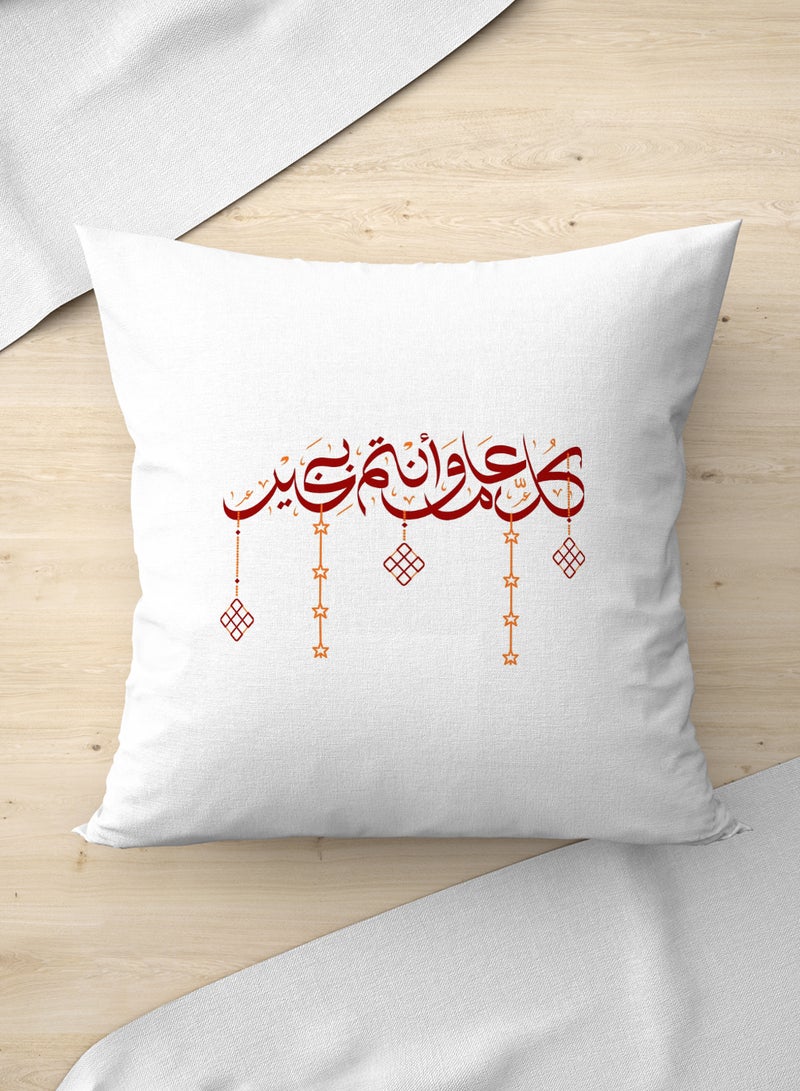 لوحة غطاء وسادة من البوليستر للاحتفال برمضان والعيد بتصميم كل عام وكل وأنتم بخير - Image 3